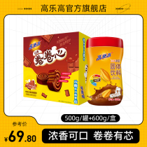 Gauleto Cocoa Solid Beverage 500g roll core chocolate taste cake pastries 25g*24 pieces