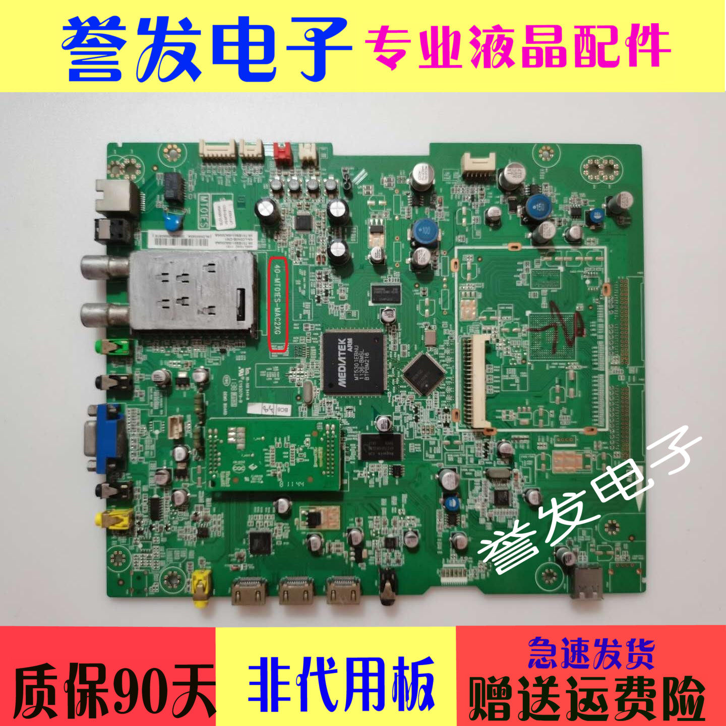 Toshiba 40KL105C 40KL100C TV Motherboard 40-MT01ES-MAC2XG Screen LTA460HM06