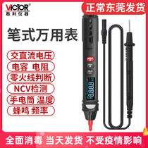 Triumphal digital pen-type universal meter VC6012C high-precision integrated multimeter phase sequence firing line intelligent electric pen