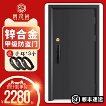 Security door Home entrance door A smart fingerprint lock light extravagant primary and secondary door Security door Entry door Single door