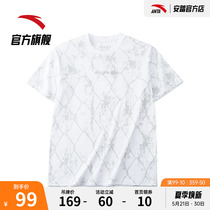 Ahn set foot with short sleeves T-shirt for men and women in the same section 2022 Spring and summer season New Guochao Culture lovers blouses white