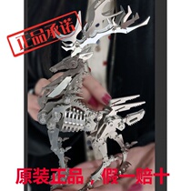 Steel Warcraft stainless steel high difficulty puzzle stereoscopic 3d metal model adult handmade large decompression assembly dream elk