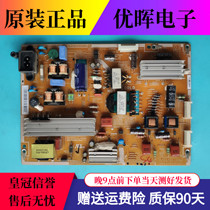 Original Samsung UA46ES6100J 55ES6100J Power board BN44-00519A E PD55B1D-CSM