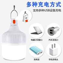 led work light auto repair light with magnet super bright strong light car repair machine tool charging line work light