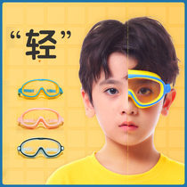 Childrens goggles large frame dustproof wind and fog water HD glasses boys and girls fight water