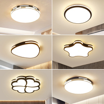 Nordic led ceiling lamp Round shaped warm room lamp Creative study bedroom Modern simple bedroom lamp