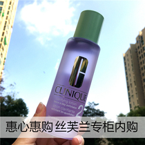 Spot CLINIQU Clinique musculature net overdraft mild skin water 200ML makeup water tonic water moisturizing 1234 #