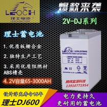 Les lead-acid battery DJ700 2V-700AH DC screen ups room Ship Special 2V battery
