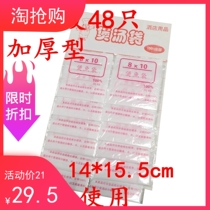 48 810 halogen bag slag bag Cotton yarn cloth soup bag bubble wine filter bag fried Chinese medicine bag promotion