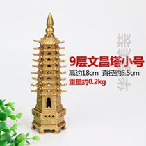 Wenchang Pagoda ornaments decoration supplies to help copper alloy alloy copper tower small desk dragon head Tower table decoration decorations