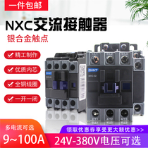 Zhengtai AC contactor NXC- 09 12 18 25 25 380V Changer CJX2 Changclosed 32 Single-phase 220V