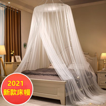 2021 new mosquito net big bed 1 meter 8 princess bed curtain yarn 1 meter 2 bed girl heart mosquito net ceiling princess wind