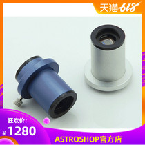 Add ST4 guide line astronomical guide star CCD QHY5-II-M CCD can planet shooting guide star camera
