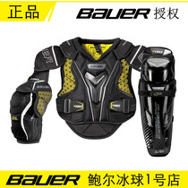 New Bauer bauer S190 ice hockey protective gear suit teenagers adult kneecap armchair guard and leg protection