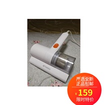 Net Yi Yan Elects N320 Light and mite Mite Domestic Bed Mites Killing Bacteria Machine Vacuum Cleaner Dual-use Small Dorms