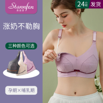 Lactation underwear Polymers anti-sagging postpartum breast-feeding special pregnant woman bra Four Seasons can be worn with opening merry-back bra
