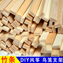 Weifang kite diy kite making material bag handmade kite bird cage bamboo stick hand-on accessories material