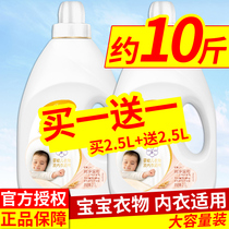 Jinfang softener Clothing care Fragrance Long-lasting fragrance type Pure and gentle Official flagship store