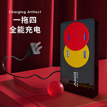 AIKA Aijia USB plug row multi-interface plug board multi-function mobile phone converter Cow X business edition AD042