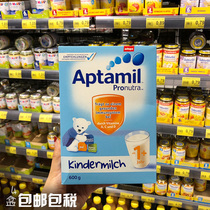 Aitami 1 Germany Aitami 2-stage infant milk powder overseas direct mail aptimal600g