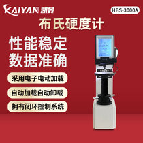 Kaiyan Brinell hardness tester HB-3000 digital display Brinell hardness tester Automatic loading hardness tester Electronic hardness tester