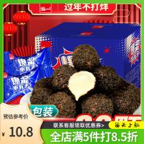 Explosive cookies small balls soft heart crispy Bobodur Internet celebrity snacks chocolate cocoa balls Yinuo Zihongyi
