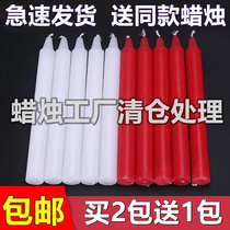 Emergency Disaster Prevention Candle Home Lighting Blackout Spare Candle Holder Tasteless Smoke-free Candle Light Dinner Romantic romance Changming