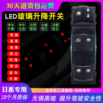 Adapting Qijun Sylphy Tiida Teana Glass Lifting Switch Qashqai Sunny Blue Bird Bus Window Button with Light