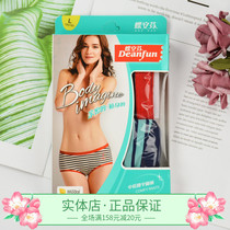 Physical Classic Old Butterfly Anfen Womens Underwear 1870 Modal Stripes Comfortable Youth Small Flat Corner