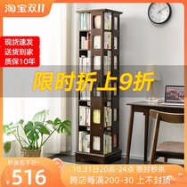 All solid wood rotating bookshelf 360 degree floor bookcase student home shelf simple storage cabinet living room bookcase