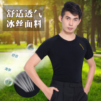 Dan Baoluo Summer Men's Short Sleeve Dance Jacket Adult Square Dance Dress Slim Fit Crewneck Latin Dance Practice Dress Men