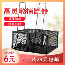 Old Rat Cage rat trap Mouse clips Home Rat Cage Murine Rat to catch rats in continuous catch rats