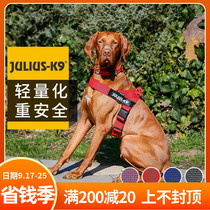 European Julius k9 new lightweight chest strap collar dog rope explosion-proof small and medium-size dog Universal