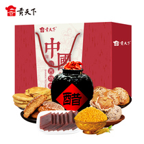 Shanxi Special Birth Jinqi Great Gift Bag 3245g snacks combined annual goods New Chinese New Year gift packages Baiyear sending people gift boxes whole boxes