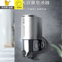 Soap dispenser hotel hand sanitizer box Household Shower Gel Shampoo bottle manual Press kitchen soap dispenser wall hanging