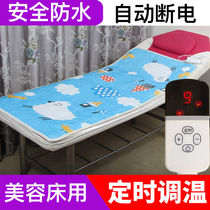 Beauty bed electric blanket special single person 60CM70CM wide beauty salon massage bed electric mattress timing temperature adjustment waterproof