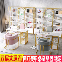 Modern minimalist nail table double marble nail table and chair set single double gold Iron makeup table