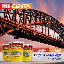 Chentian Alkyd steel structure topcoat Quick-drying paint Metal steel anti-corrosion anti-rust tin can oily color tile renovation coating