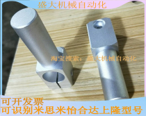 Pillar fixing clip cantilevered RDY01 02 21 41 41 12 RDY11 12 31 51 Yida model