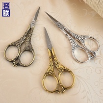 Classical exquisite household stainless steel paper-cut scissors cross-stitch small scissors handmade thread vintage small scissors