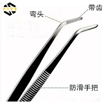 Tweezers tool lengthened and thickened multi-function clip multi-meat fish tank water grass special tweezers repair tool hand pinch