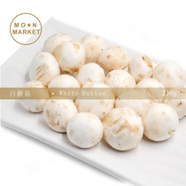White Mushroom White Mushroom 230g White Button Bisporus Mushrooms With Mushroom Mouth Mushroom