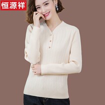 Hengyuan Xiangv leads womens sweater with loose autumn and winter 2021 New exterior wearing inner hitch wool knit undershirt foreign air