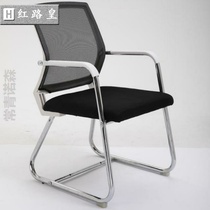 Office chair cushion Four Seasons General office chair comfortable sedentary chess anchor stool simple dining chair Society