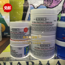 Qi Qi Hong Kong Buy Kiehls Coyens Chills High Moisturizing Face Cream 50ml Tonic Water Nourishes
