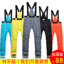 Ski pants male couple windproof waterproof cotton pants 2020 single and double board thickened padded warm strap ski pants female