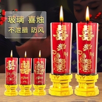 Wedding glass candle Wedding dragon and phoenix candle glass happy candle Happy word windproof red candle Romantic smoke-free wedding candle