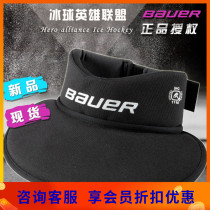 bauer childrens ice hockey neck bauer NG N8 ice hockey neck guard Adult Ice Hockey Neck