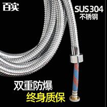 1 5 m bath with nozzle hose telescopic punching cool tube high temperature resistant thickened stainless steel shower spring tube spring