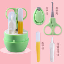 Baby nail scissors set for newborn baby children nail clippers